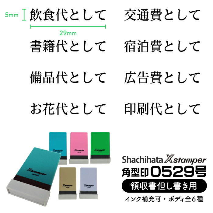 μ 襤β