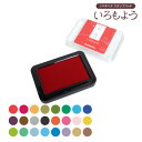 シヤチハタ スタンプパッド いろもよう 盤面63×40mm 油性顔料系 シャチハタ スタンプ台 紙用 ht kp