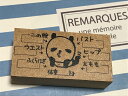 【メール便OK!】手帳スタンプ・ダイエットの記録