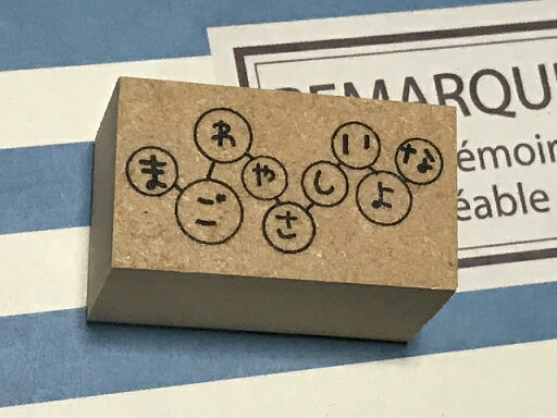 手帳スタンプ 体調管理スタンプ 手帳 スタンプ ネコポス発送OK 手帳スタンプ 体調管理スタンプ 手帳 スタンプ ネコポス発送OK