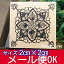 【ネコポス発送OK!】ハンドメイド・手芸・ラッピング・レーススタンプ 小