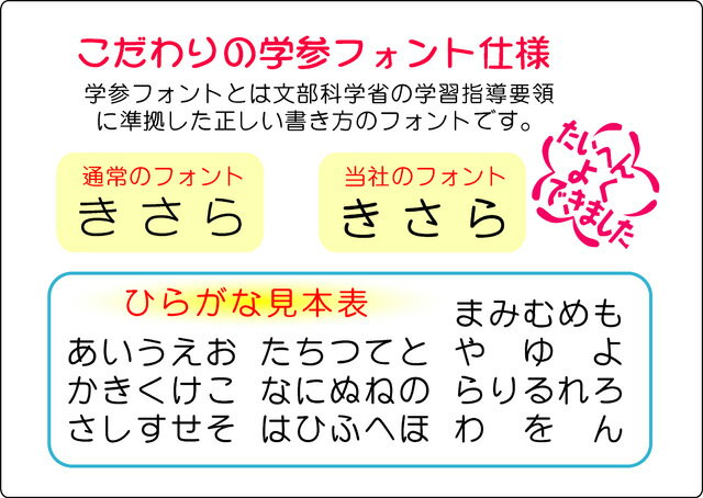 おむつスタンプ 育児スタンプ お名前スタンプ ネーム スタンプ オーダー 単品 特大 入園 入学 準備用はんこ オリジナルスタンプ ネコポス発送OK