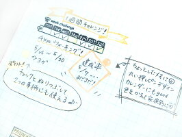 【メール便OK！】手帳スタンプ・スケジュール★スタンプ