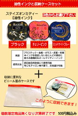 https://thumbnail.image.rakuten.co.jp/@0_mall/stamp-love/cabinet/01183561/imgrc0093870076.jpg