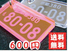 https://thumbnail.image.rakuten.co.jp/@0_mall/stamp-love/cabinet/01207561/img56289394.jpg