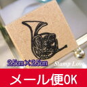 【ネコポス発送OK!】イラストスタンプ 中