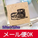 スタンプラブ 【ネコポス発送OK!】イラストスタンプ 中 ジャム