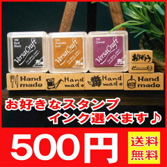 https://thumbnail.image.rakuten.co.jp/@0_mall/stamp-love/cabinet/01481134/img56438823.jpg