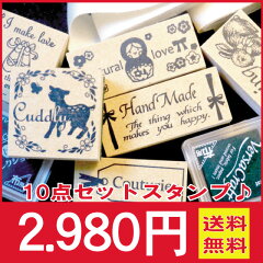 https://thumbnail.image.rakuten.co.jp/@0_mall/stamp-love/cabinet/01481134/img56502352.jpg