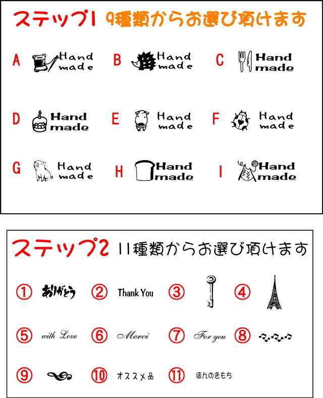 【自分で好きな絵柄・インクの色が選べちゃうハンドメイドミニ3点セット♪手芸スタンプにフル活躍！メール便のみ送料無料】