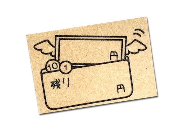 手帳スタンプ 家計簿 記録 手帳 スタンプ