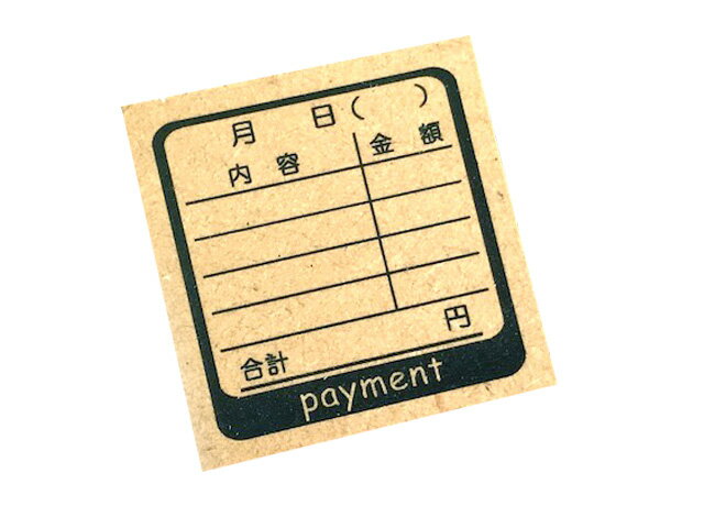 手帳スタンプ 家計簿 記録 手帳 スタンプ メール便OK