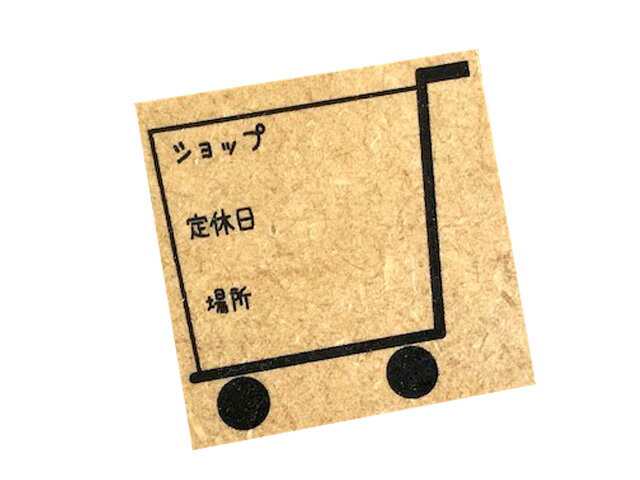 手帳スタンプ リスト to do 手帳 スタンプ ネコポス発送OK