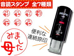 https://thumbnail.image.rakuten.co.jp/@0_mall/stamp-love/cabinet/06526818/06526866/imgrc0093427006.jpg