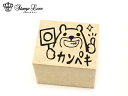 スタンプラブ 【ネコポス発送OK!】評価スタンプ・音読スタンプ