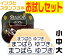 【郵送送料無料】 お名前スタンプ 介護 名前 防水 はんこ 介護用品お試しセット オリジナルスタンプ お..