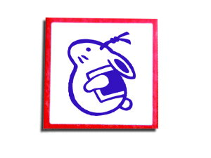 年賀スタンプ2021 雪とら 干支スタンプ 文字スタンプ AAC アメリカンアートクラブネット通販 年賀状印刷 年賀状作成ソフト セール