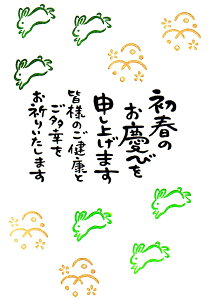 年賀スタンプ2022 張り子とら 干支スタンプ 文字スタンプ AAC アメリカンアートクラブ安売り 年賀状印刷 年賀状作成ソフト セール