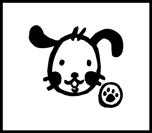 Rakuten - どうぶつスタンプ いぬ 手帳 スタンプ ネコポス発送OK