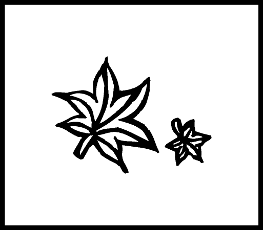 Rakuten - 【ネコポス発送OK！】植物スタンプ　もみじ