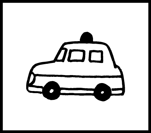 Rakuten - 乗り物スタンプ パトカー 手帳 スタンプ