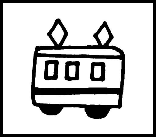 乗り物スタンプ 電車 手帳 スタンプ ネコポス発送OK！