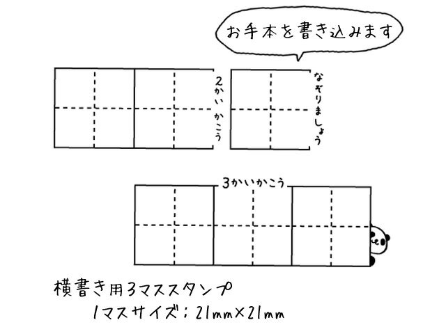 3�ޥ��������ѥ���ƻ� �ؽ�������� ���� ����
