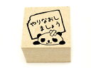 スタンプサイズ 2cm×2cm 持ち手の長さ 1.9cm 　ジブン手帳　スタンプ　スタンプ台　インク　手帳　学習　スケジュール帳　育児ダイアリー　育児日記　育児日記帳 家計簿　自作手帳　ダイエット　ダイエット帳　レコーディングダイエット　カレンダー　デコレーション　ほぼ日　ほぼ日手帳　レター　手紙　アルバム　ノート　オリジナル バレットジャーナル