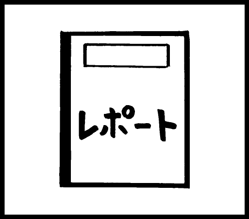 手帳ワンポイントスタンプ レポート ネコポス発送OK