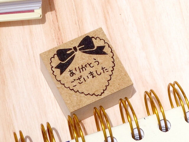 【メール便OK！】お礼スタンプ
