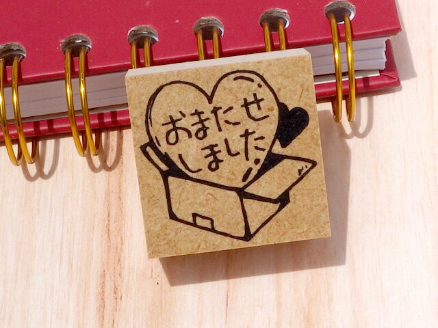 Rakuten - 【メール便OK！】お礼スタンプ
