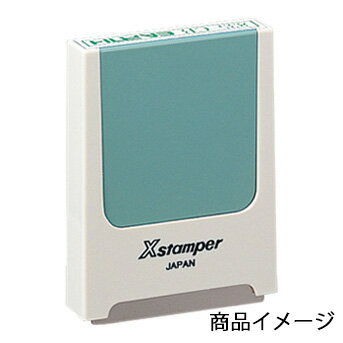 シャチハタ コード番号用科目印（Aタイプ） 印面サイズ：5×40mm [角型/シヤチハタ/オーダー スタンプ/オリジナルスタンプ/浸透印/Xスタンパー/はんこ/ハンコ/シャチハタ印/しゃちはた/Shachihata/Xstamper/会社印/シャチハタオーダーメイド]【メール便配送対応商品】