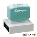 シャチハタ 角型印 5075号(Bタイプ) 印面サイズ:50×75mm 《送料無料》 [シヤチハタ オーダー スタンプ オリジナルスタンプ 浸透印 Xスタンパー...