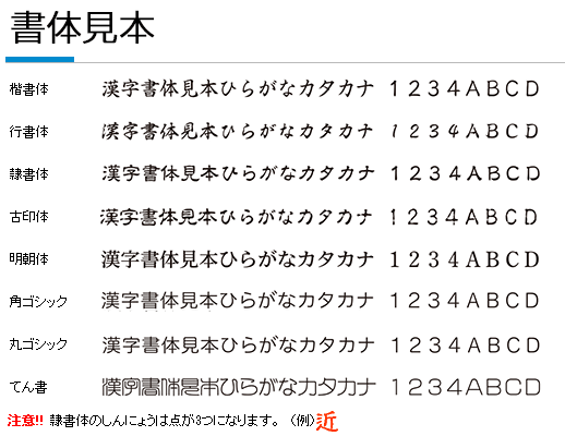 シャチハタ ブラック8-丸型(Aタイプ) 印面...の紹介画像2