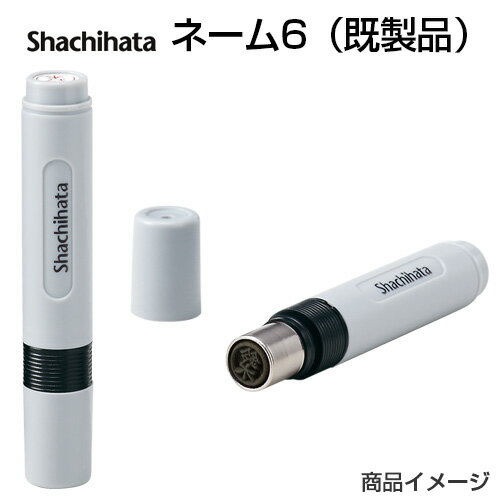 ϥ ͡6ڴʡۡʰ̥ľ6mm [/Ϥ/ϥ/͡/Ʃ//ǧ/Ƚ//ϥ/ϥ/Ϥ/Shachihata/Xstamper/Xѡ]ڥ᡼бʡ