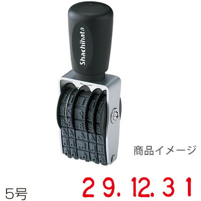 シャチハタ タート用 回転ゴム印/欧文日付/5号【既製品】 NFD-5GT [シヤチハタ回転印/ゴム印/判子/スタンプ/シャチハタ印/Shachihata/しゃちはた/回転印/はんこ/ハンコ/シャチハタ/日付印]