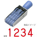 送料無料◆シャチハタ 回転ゴム印 エルゴグリップ 欧文4連 初号 ゴシック体 [回転印 スタンプ はんこ ハンコ 判子 シヤチハタ しゃちはた shatihat...