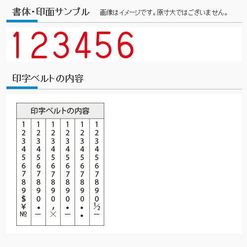 送料無料◆シャチハタ 回転ゴム印/エルゴグリップ 欧文6連/特大号 ゴシック体[回転印/スタンプ/はんこ/ハンコ/判子/シヤチハタ/しゃちはた/shatihata/文具 文房具/事務用品] 2