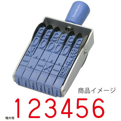 送料無料◆シャチハタ 回転ゴム印/エルゴグリップ 欧文6連/特大号 ゴシック体[回転印/スタンプ/はんこ/ハンコ/判子/シヤチハタ/しゃちはた/shatihata/文具 文房具/事務用品] 1