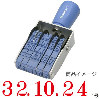 送料無料◆シャチハタ 回転ゴム印/エルゴグリップ 欧文日付/1号 明朝体[回転印/日付印/スタンプ/はんこ/ハンコ/判子/シヤチハタ/しゃちはた/shatihata/文具 文房具/事務用品]