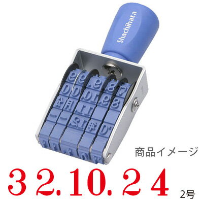 シャチハタ 回転ゴム印/エルゴグリップ 欧文日付/2号 明朝体[回転印/日付印/スタンプ/はんこ/ハンコ/判子/シヤチハタ/しゃちはた/shatihata/文具 文房具/事務用品]