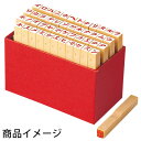 送料無料◆シャチハタ 柄付ゴム印 カタカナセット・2号[スタンプ/はんこ/ハンコ/判子/シヤチハタ/しゃちはた/shatihata/文具 文房具/事務用品]