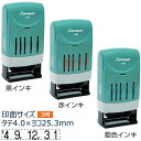シャチハタ 回転日付印 欧文日付 3号 [シヤチハタ 回転印 日付印 Xスタンパー Xstamper スタンプ はんこ 事務用品 しゃちはた Shachihat...