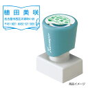 シャチハタ メールフレンド2030号B-3 (印面サイズ:20×30mm) [住所印 住所 スタンプ シヤチハタ オーダー スタンプ オリジナルスタンプ 浸透印...