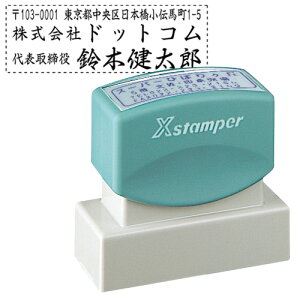 スピード作成!シャチハタSHOP 格安セール