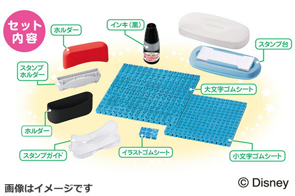 かわいいキャラクターが人気！定番ブランドで安心のスタンプ