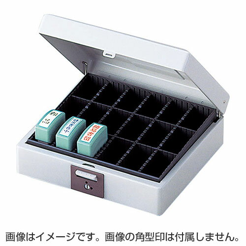 送料無料◆シャチハタ スチール印箱 【大型】 印鑑・はんこ・ゴム印・科目印・ネーム印の収納や整理整頓..