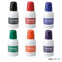 シャチハタ スタンプ台専用 補充インキ 小瓶（40ml） SGN-40 全10色（黒 赤 朱色 緑 藍色 紫 牡丹(ピンク) 茶色 黄色 空色） シャチハタ インク/補充インク/スタンプ/判子/シャチハタ印/はんこ/ハンコ/シャチハタ/Shachihata