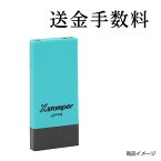 シャチハタ 科目印 X-NK-274 0274「送金手数料」 印面サイズ：4×21mm[既製品/シヤチハタ/スタンプ/浸透印/Xスタンパー/はんこ/ハンコ/判子/文房具/事務用品/ビジネススタンプ/シャチハタ印/しゃちはた/Shachihata]【メール便配送対応商品】