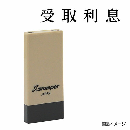 勘定科目印 単品 11月分 KS-003-875 1点